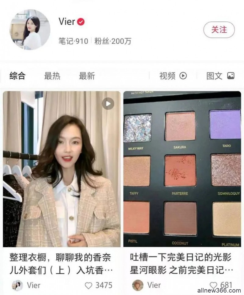 小丽模仿潘姐？​某书贵妇黑钱炫富？外星社网店压榨员工？周姐口红测评踩雷？人鱼线pdd生图破灭？