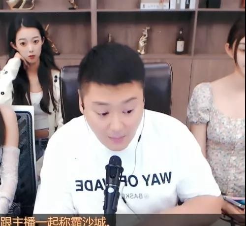 老李迎战百度神豪：随便干先道歉！回怼神豪羊总跟你不熟，别刮李家军！