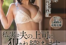 橫宮七海(横宫七海，Yokomiya-Nanami)作品MEYD-764介绍及封面预览【EV扑克官网】-蜗牛扑克官方-GG扑克