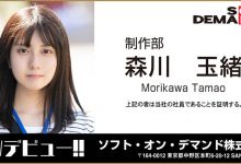 森川玉绪(Morikawa-Tamao)作品SDJS-125介绍及封面预览【EV扑克官网】-蜗牛扑克官方-GG扑克