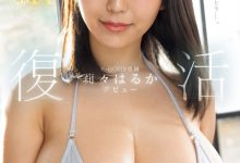 莉々はるか(莉莉遥香)作品EBWH-116发布！依然强大的柔乳H罩杯加上神奶交！发了超过1000片的她强势回归！-蜗牛扑克官方-GG扑克