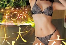 仲村みう(仲村美羽)作品MIDV-761发布！最美富江落难！一开始就9P大大大乱交啦！-蜗牛扑克官方-GG扑克