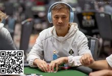 【EV扑克】2024WSOP | 罗曦湘领跑41号赛事16强，“国王”周全紧随其后-蜗牛扑克官方-GG扑克