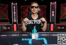 【EV扑克】近距离欣赏罗曦湘WSOP夺冠瞬间！网友感动：这才是热爱扑克的表现-蜗牛扑克官方-GG扑克