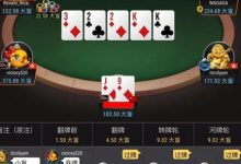 【EV扑克】牌局分析：河牌应该打阻止注-蜗牛扑克官方-GG扑克