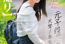 綾瀬もか(绫濑萌华)作品MOGI-131发布！是童星也是超美尻！她只要被锁喉就高潮！-蜗牛扑克官方-GG扑克