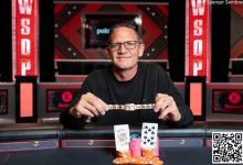 【EV扑克】2024WSOP | 中国玩家多项赛事取得好成绩 扑克明星Justin Smith阔别9年后重返WSOP-蜗牛扑克官方-GG扑克