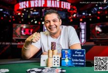 【EV扑克】2024WSOP｜中国香港Danny Tang获奥马哈豪客赛亚军，罗曦湘、陈传书等多位国人在主赛Day 1B组晋级-蜗牛扑克官方-GG扑克