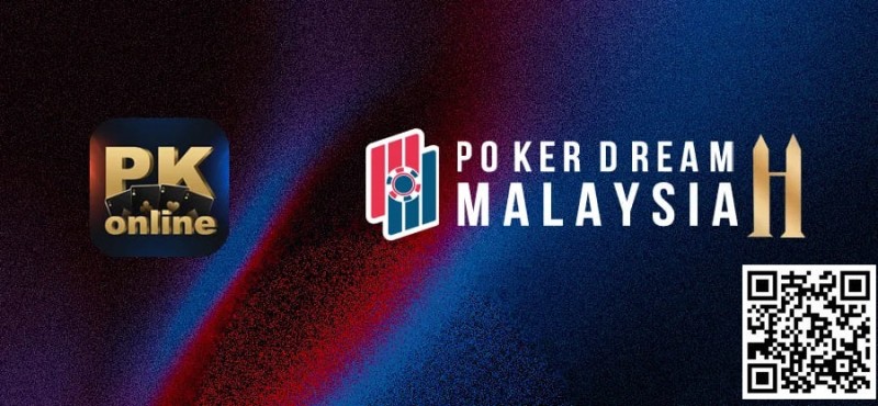 【EV扑克】PKonline携手亚洲顶级赛事品牌Poker Dream 解锁参赛新模式