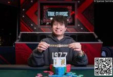 【EV扑克】2024WSOP | 中国香港选手刘永宝赛事#77夺冠！罗曦湘获季军-蜗牛扑克官方-GG扑克