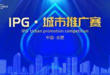 【EV扑克】IPG合肥站 | 大赛首日火爆非凡，开幕赛501人次参赛76人晋级，韦超纪夏青分别领跑AB两组-蜗牛扑克官方-GG扑克