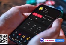 【EV扑克】小鱼Poker｜用户表情包等功能限时钻石全免，呼朋唤友聚屏前，丝滑游戏乐无边！-蜗牛扑克官方-GG扑克