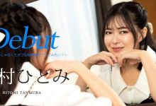 5月在无码片商加勒比初登场、人小鲍美的丹村ひとみ(丹村瞳)是？【EV扑克官网】-蜗牛扑克官方-GG扑克