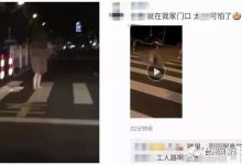 太扯！裸熟女躺斑馬線「頭下腳上」自摸　超激2分鐘影片網瘋傳！-蜗牛扑克官方-GG扑克