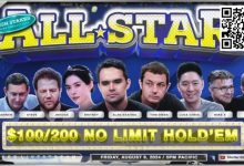 【EV扑克】HCL三周年全明星赛Day2：Alan Keating大获全胜 Allin姐损失惨重-蜗牛扑克官方-GG扑克