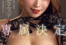 （FPRE-090)专属决定！新村あかり(新村朱里)大展我流痴女心法！【EV扑克官网】-蜗牛扑克官方-GG扑克