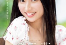 （SONE-425）片商有信心！大家一定都喜欢！ 「榊原萌」是2024第一美少女？【EV扑克官网】-蜗牛扑克官方-GG扑克