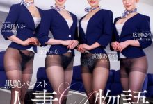 (JUQ-900)Madonna航空起飞！四大金钗要男优起立！【EV扑克官网】-蜗牛扑克官方-GG扑克