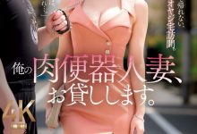 (JUQ-927)生涯最重口味演出！爱弓りょう(爱弓凉)成了肉便器人妻！【EV扑克官网】-蜗牛扑克官方-GG扑克