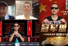 【EV扑克】专访WSOP冠军罗曦湘｜拿金手链的超狂秘诀？不管行不行，直接报名就对了！-蜗牛扑克官方-GG扑克