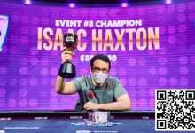 【EV扑克】Isaac Haxton在扑克大师赛1.5万刀买入比赛中夺冠，获得六位数奖金-蜗牛扑克官方-GG扑克