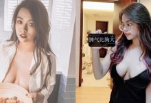 超兇巨乳甜心「Teresa 緹芝」自曝脾氣比胸大　狂露奔放雙乳證明-蜗牛扑克官方-GG扑克