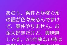 北野未奈：虽然有赚钱的案子上门、但我不想做。-蜗牛扑克官方-GG扑克