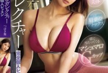 つばさ舞(翼舞)作品SONE-291发布！瑜伽老师有着棉花糖般的巨乳，「一对一私人课程」太脸红心跳！-蜗牛扑克官方-GG扑克