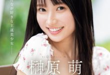 (SONE-426)有够萌又有够猛！ S1的第一美少女湿吻吉村卓不害羞！【EV扑克官网】-蜗牛扑克官方-GG扑克