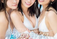 八木奈奈、未步奈奈、古川穗花超级共演！能征服她们的只有那位男优！【EV扑克官网】-蜗牛扑克官方-GG扑克