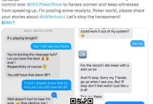 【EV扑克】HCL合伙人Nick性骚扰女牌手，没得手直接让对方禁玩被曝光，事件持续发酵-蜗牛扑克官方-GG扑克