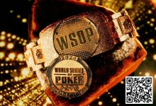 【EV扑克】WSOP.com遭遇挑战！豪客金手链赛惨淡取消的背后原因…-蜗牛扑克官方-GG扑克