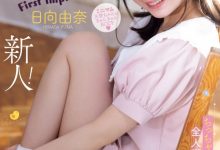 什么？要为IP社开启美少女新时代的顶级新秀拍过无码片！-蜗牛扑克官方-GG扑克