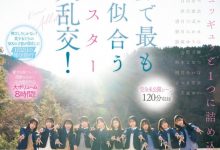 最适合制服的全明星女优10人共演作品CAWD-689发布！未公开的120分钟！AV界全明星十人大乱交华丽收尾！-蜗牛扑克官方-GG扑克