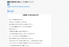 把头发染成綾波レイ(绫波零)后⋯出道11年的她引退往下一站大步走！-蜗牛扑克官方-GG扑克