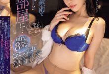 RARA作品IPZZ-330发布！公司的超美艳OL有「极品美乳曲线」，解开衬衫是「凹凸有致的诱惑胴体」！-蜗牛扑克官方-GG扑克