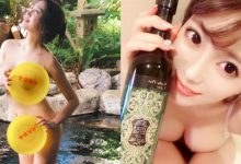 自稱日本「最色的」寫真女星！「森咲智美」裸身泡湯遮不住飽滿G奶！-蜗牛扑克官方-GG扑克