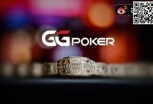 【EV扑克】WSOP大事件！黄文杰第一视角开箱金手链，GGPoker正式完成天价收购！-蜗牛扑克官方-GG扑克