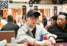 【EV扑克】济州扑克嘉年华｜WPT主赛Day2结束 张鲍锋领衔79人冲击第三轮 泡沫 XU YANG 排面拉满-蜗牛扑克官方-GG扑克