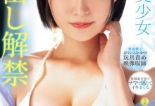 虹村ゆみ(虹村由美)作品MIDV-942发布！光速解禁！全日本男人都会喜欢的美少女被射进去了！-蜗牛扑克官方-GG扑克