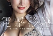 小谷舞花作品JUQ-971发布！170公分E罩杯！麻豆系美女在Madonna被男优射进去惹！-蜗牛扑克官方-GG扑克