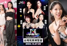 JVID代言人啾啾、飄飄、辰辰、玟妡領軍！「JVID粉絲感謝祭」性感Model集結嗨爆現場-蜗牛扑克官方-GG扑克