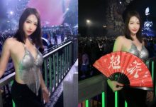 超派！長腿原民混血女神《金娜娜》爆乳看演唱會　現場氣氛更升溫-蜗牛扑克官方-GG扑克