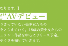 (sdab-322)青春时代没了！扛起新招牌的是她！【EV扑克官网】-蜗牛扑克官方-GG扑克