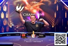 【EV扑克】丁飙 蒲蔚然挺进25K WSOP超级主赛Day2 Alex Foxen获得Triton主赛事冠军-蜗牛扑克官方-GG扑克