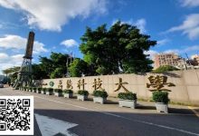 【EV扑克】大学开设德扑专业，多数玩家可能没法顺利毕业！-蜗牛扑克官方-GG扑克