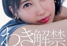 夏目響(夏目响)作品START-236发布！出道近5年唯一处女地！她要拿出来解禁了！-蜗牛扑克官方-GG扑克