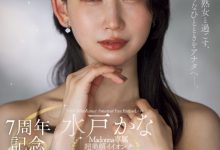 水戸かな(水户香奈)作品ACHJ-056发布！出道７周年！直接用身体感谢粉丝！【EV扑克官网】-蜗牛扑克官方-GG扑克