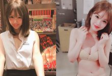 酒吧驚見超甜美服務生「三宿菜菜」　敞開的制服露出火辣身材！-蜗牛扑克官方-GG扑克