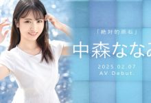 (NI-006)蚊香社2025年第一美少女「中森ななみ(中森七海)」现身！【EV扑克官网】-蜗牛扑克官方-GG扑克